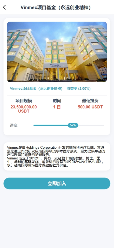 图片[4]-【售】VINFAST多语言投资理财源码/15种语言+团长代理+充值返利+三级分销/前端vue纯源码+后端PHP