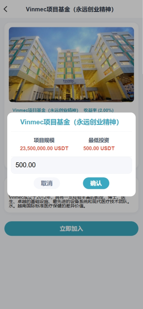 图片[5]-【售】VINFAST多语言投资理财源码/15种语言+团长代理+充值返利+三级分销/前端vue纯源码+后端PHP