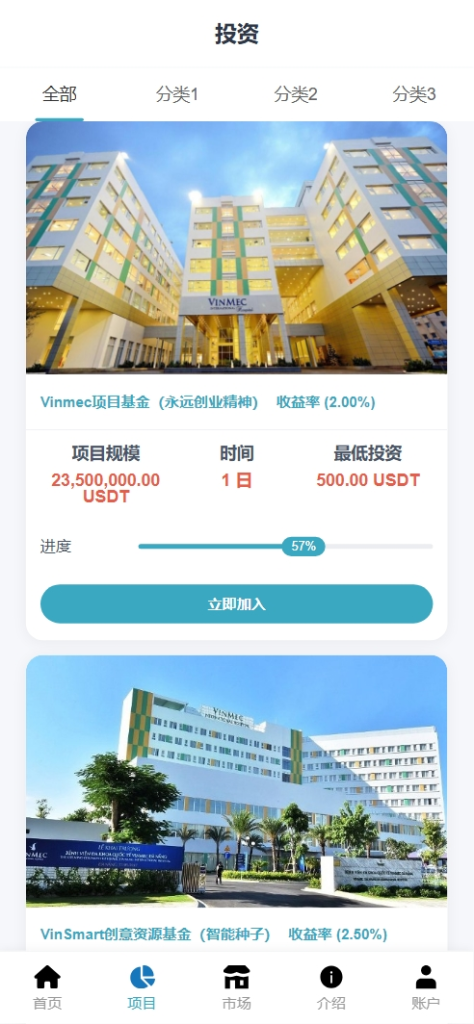 图片[6]-【售】VINFAST多语言投资理财源码/15种语言+团长代理+充值返利+三级分销/前端vue纯源码+后端PHP