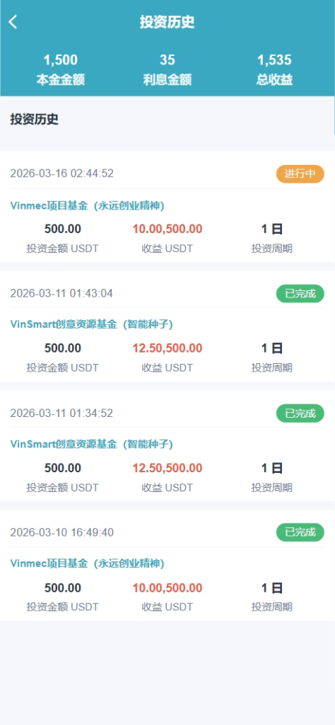 图片[7]-【售】VINFAST多语言投资理财源码/15种语言+团长代理+充值返利+三级分销/前端vue纯源码+后端PHP