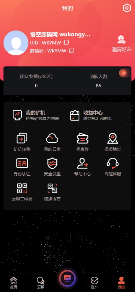 图片[7]-【亲测】修复版NAP蜂池多语言算力矿机租赁投资理财源码/FIL线性释放+im即时通讯+质押理财/前端uniapp纯源码+后端PHP