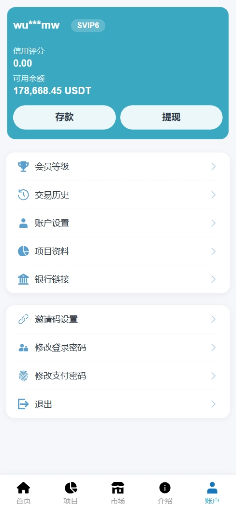 图片[9]-【售】VINFAST多语言投资理财源码/15种语言+团长代理+充值返利+三级分销/前端vue纯源码+后端PHP