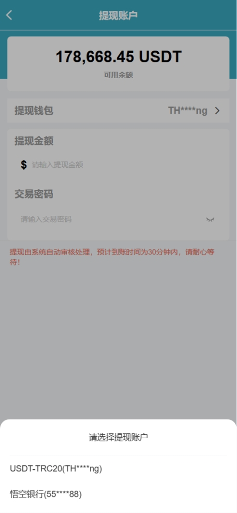 图片[10]-【售】VINFAST多语言投资理财源码/15种语言+团长代理+充值返利+三级分销/前端vue纯源码+后端PHP
