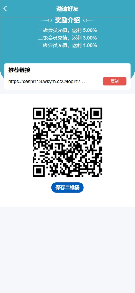 图片[12]-【售】VINFAST多语言投资理财源码/15种语言+团长代理+充值返利+三级分销/前端vue纯源码+后端PHP