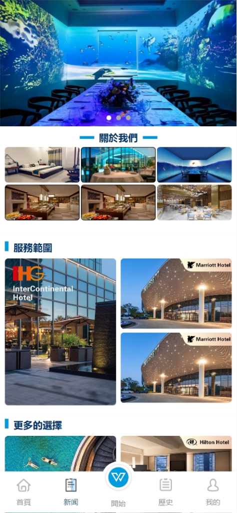 图片[3]-【亲测】HYATT多语言酒店刷单投资理财/刷单抢单投资理财源码/前端uniapp纯源码+后端php