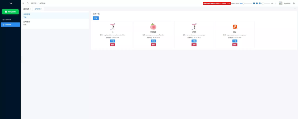 图片[5]-【WEB飞鹰远控】修复版本+多用户+多功能+搭建教程+去后门